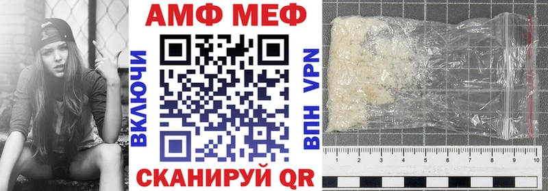 дарнет шоп  Макарьев  АМФЕТАМИН Premium 