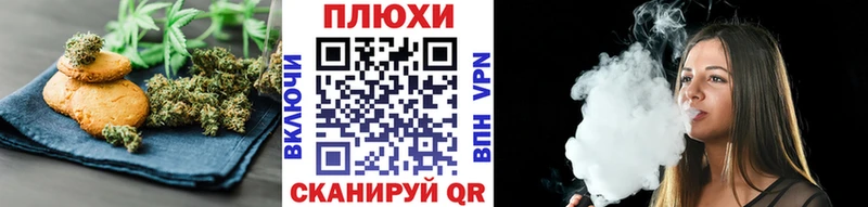 площадка клад  Макарьев  Печенье с ТГК конопля 