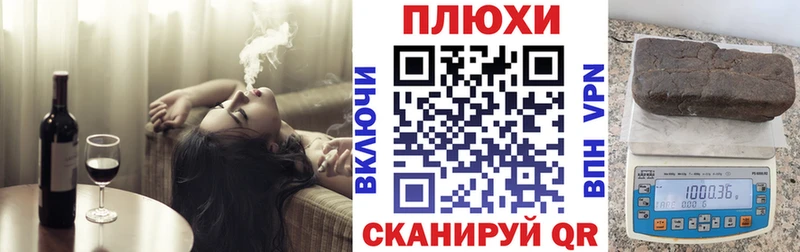 гидра рабочий сайт  Макарьев  ГАШИШ Cannabis 