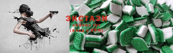 экстази Костерёво