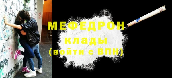 экстази Костерёво