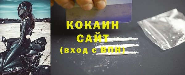 экстази Костерёво