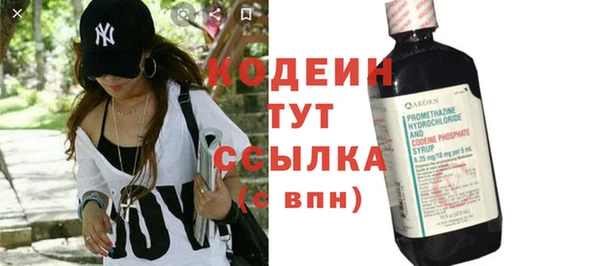 мдма Коряжма