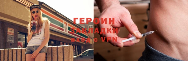 экстази Костерёво