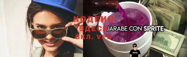 экстази Костерёво