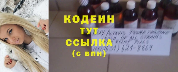 мдма Коряжма