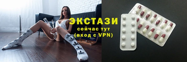 экстази Костерёво