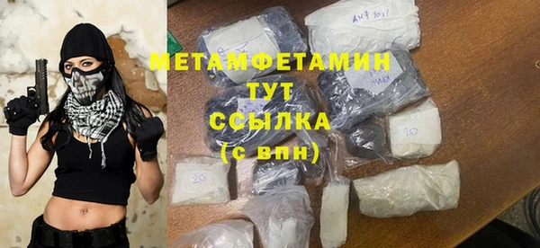 каннабис Корсаков