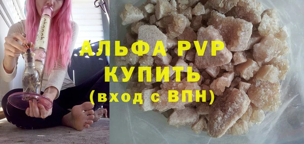 экстази Костерёво