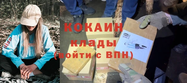 экстази Костерёво