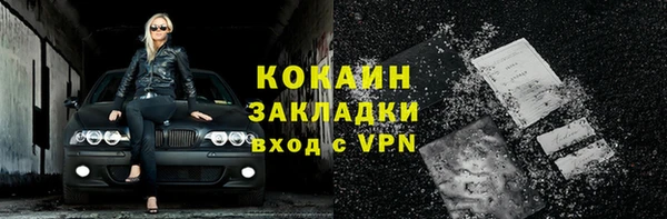 мдма Коряжма
