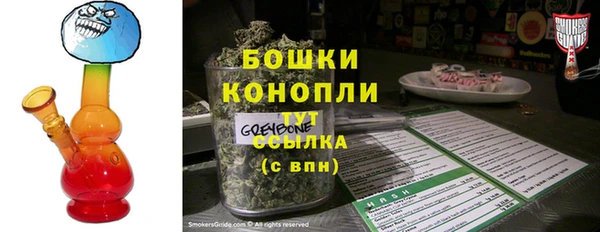 экстази Костерёво