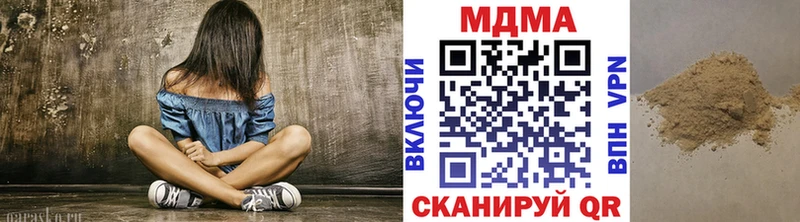 MDMA молли  Макарьев 