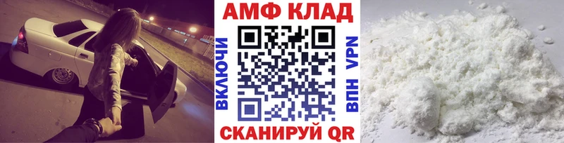 наркошоп Макарьев Первитин витя