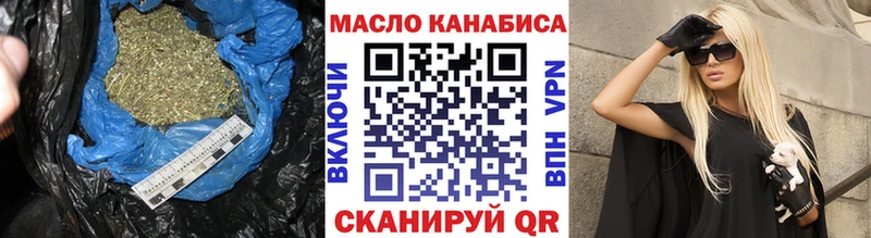 ТГК вейп  kraken зеркало  маркетплейс состав  Макарьев 